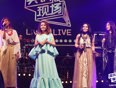 《尖叫现场》•”重show旧好“演唱会北京站