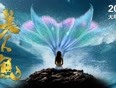 《美人鱼》精彩片段