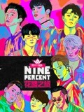 ninepercent花路之旅