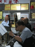 沙澧豫韵艺术团节目展演