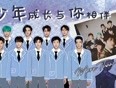 “限定的记忆”nine percent告别演唱会独家放送