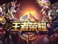 王者荣耀丨英雄的弑神之路