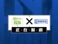 《青春有你》爱奇艺娱乐报道矩阵