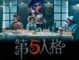 第五人格游戏搞笑解说视频